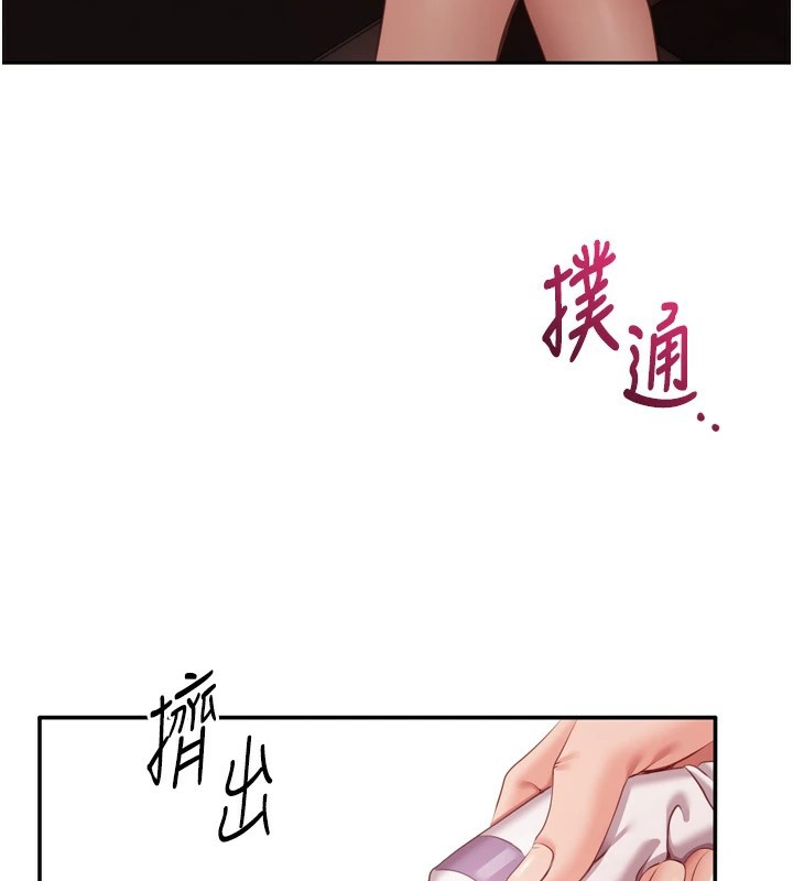 倒追游戏第1話-允許射後不理的世界