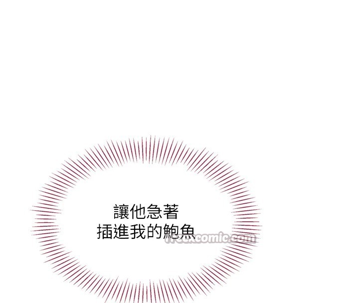 倒追游戏第1話-允許射後不理的世界