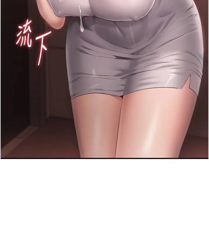 倒追遊戲第1話-允許射後不理的世界