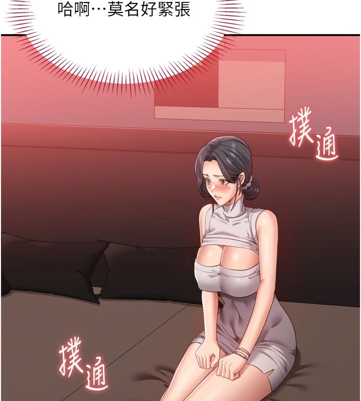 倒追游戏第1話-允許射後不理的世界