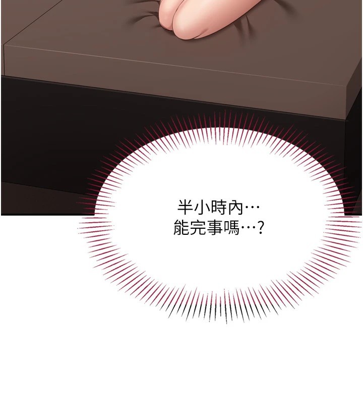 倒追游戏第1話-允許射後不理的世界