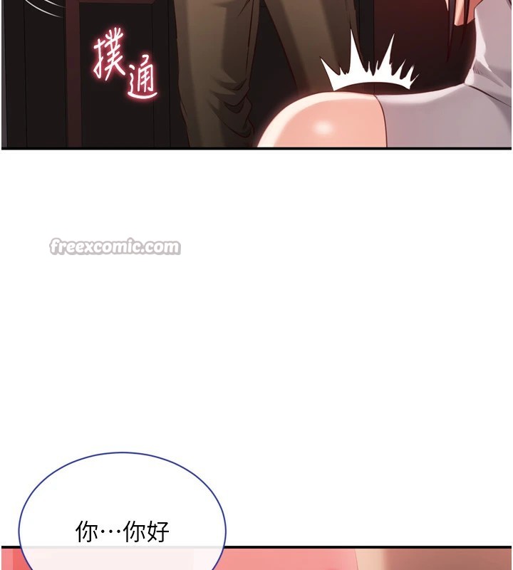 倒追游戏第1話-允許射後不理的世界