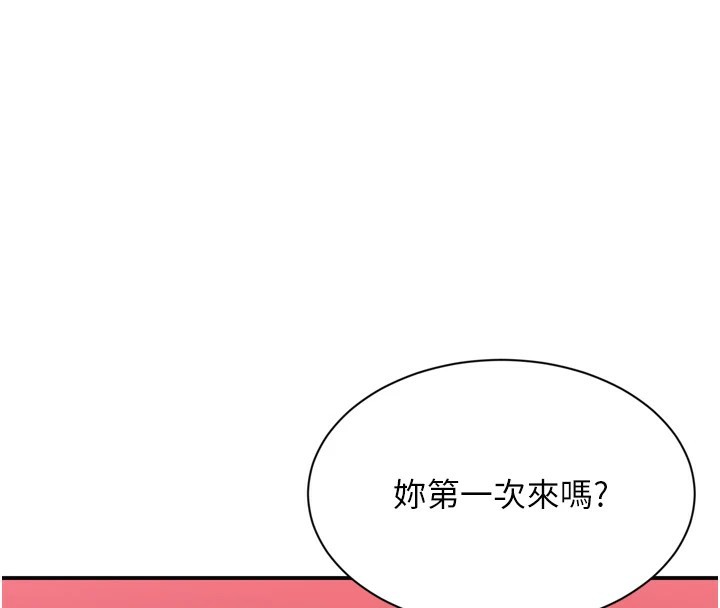 倒追游戏第1話-允許射後不理的世界