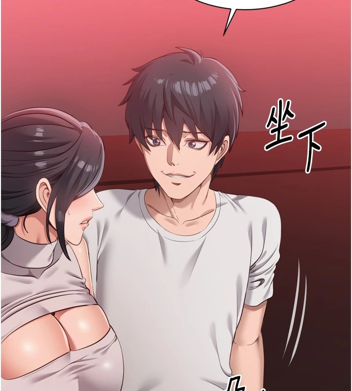 倒追游戏第1話-允許射後不理的世界
