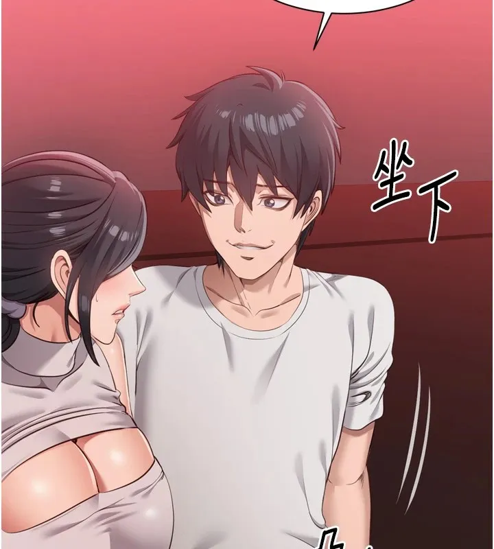 倒追遊戲第1話-允許射後不理的世界