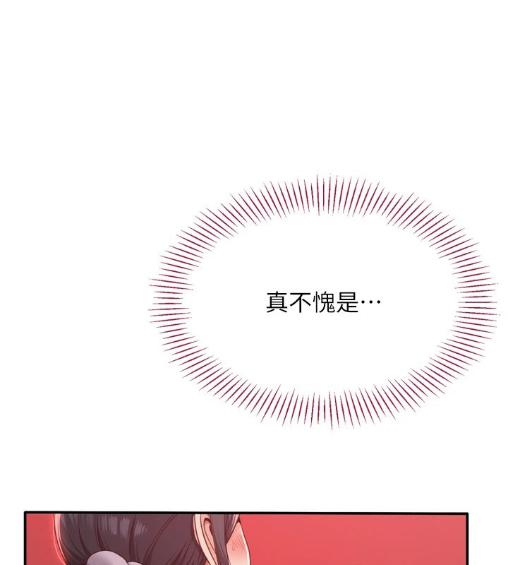 倒追游戏第1話-允許射後不理的世界
