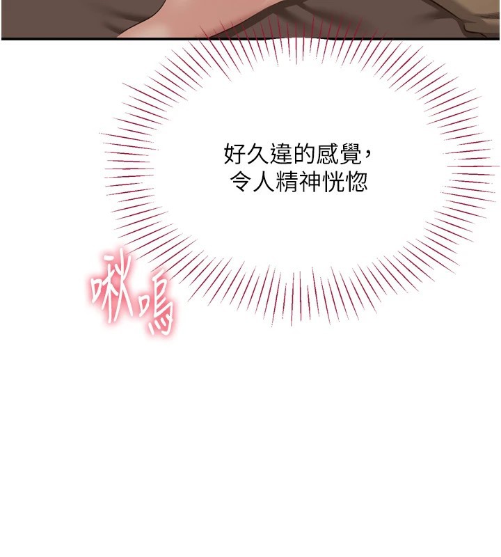 倒追游戏第1話-允許射後不理的世界