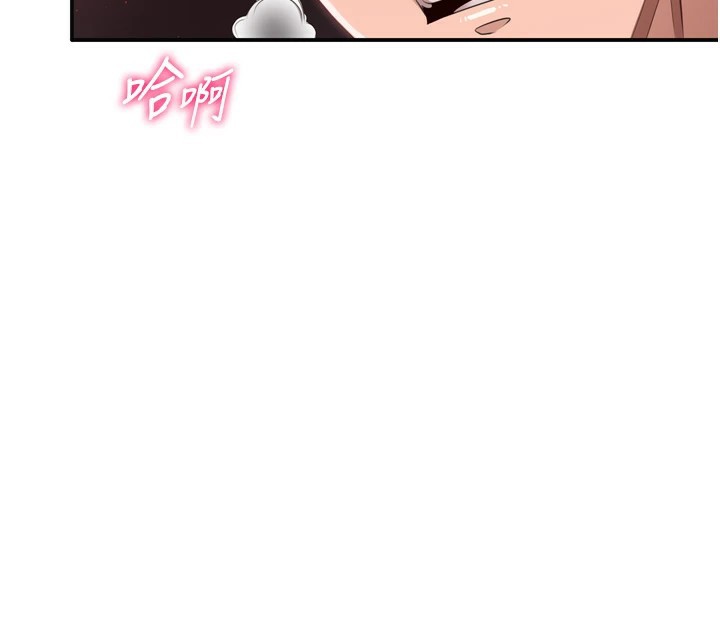 倒追游戏第1話-允許射後不理的世界