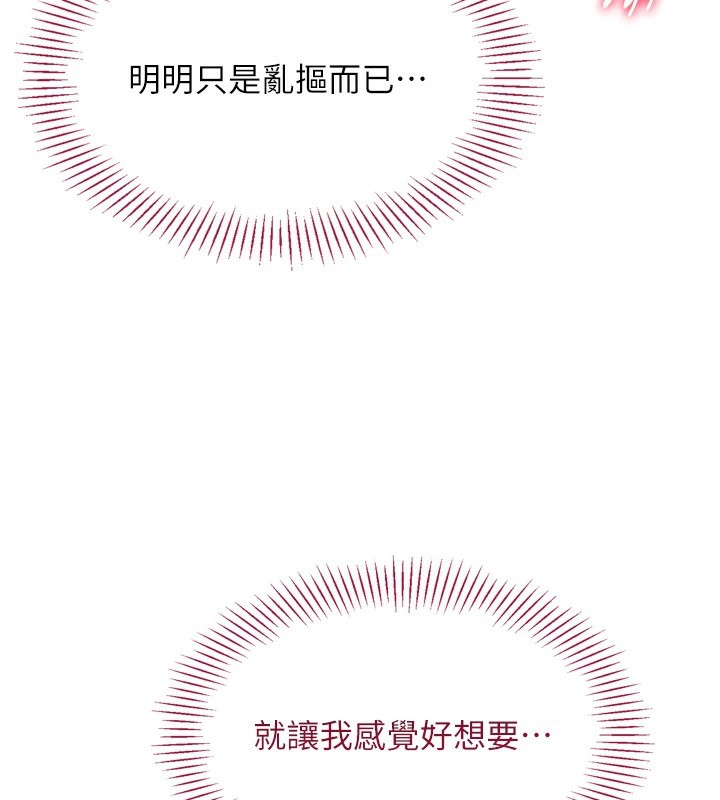 倒追游戏第1話-允許射後不理的世界