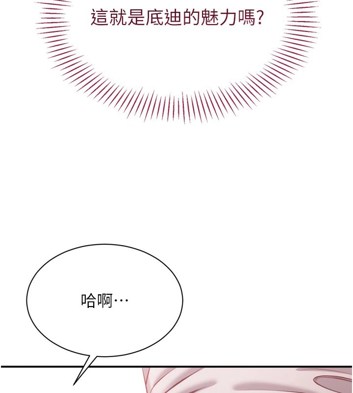 倒追游戏第1話-允許射後不理的世界