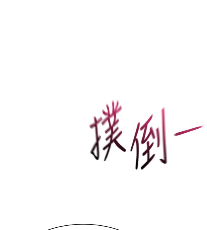 倒追游戏第1話-允許射後不理的世界