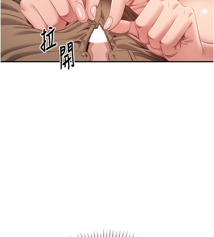 倒追游戏第1話-允許射後不理的世界