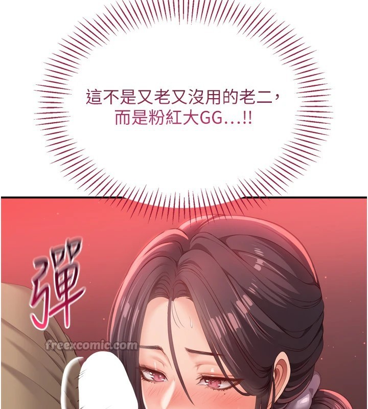 倒追游戏第1話-允許射後不理的世界