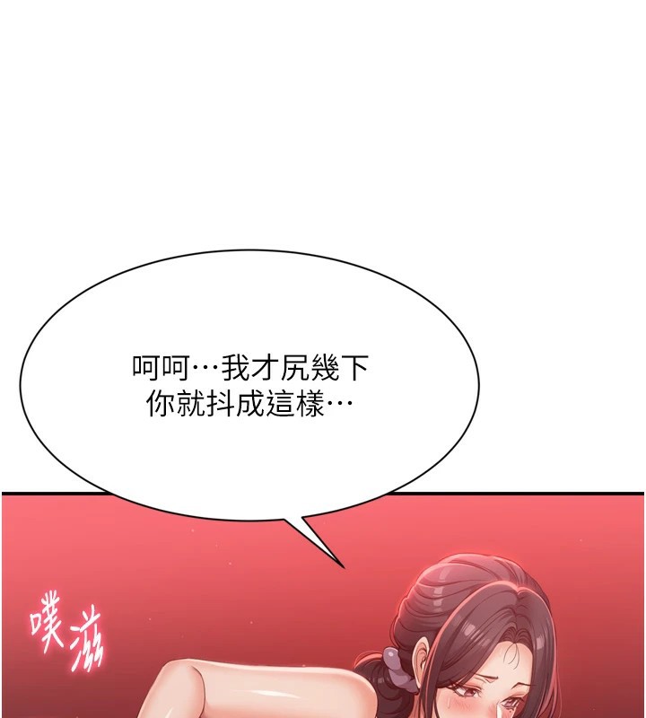 倒追游戏第1話-允許射後不理的世界