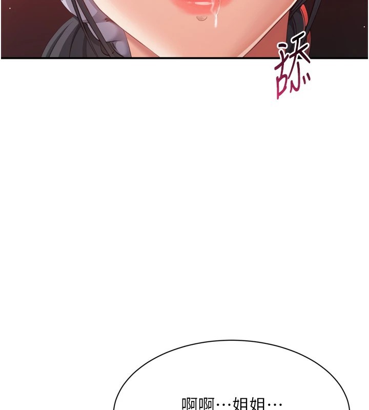 倒追游戏第1話-允許射後不理的世界