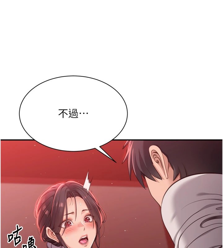 倒追游戏第1話-允許射後不理的世界