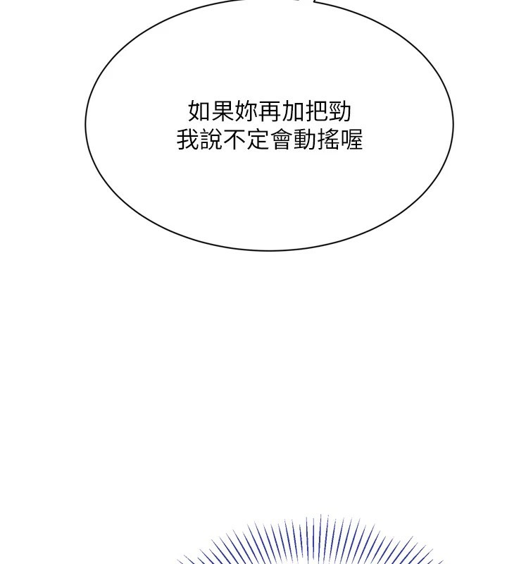 倒追游戏第1話-允許射後不理的世界