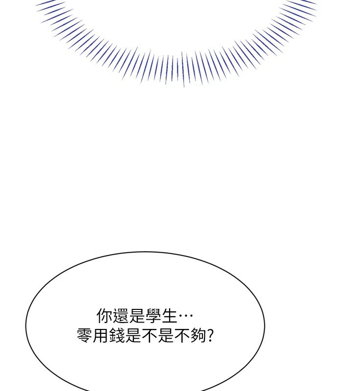 倒追游戏第1話-允許射後不理的世界