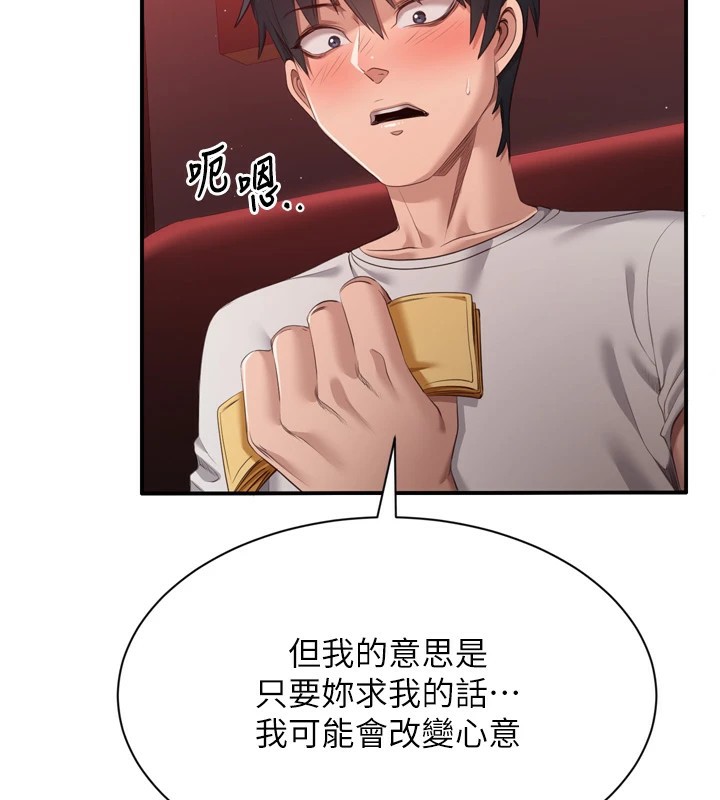 倒追游戏第1話-允許射後不理的世界