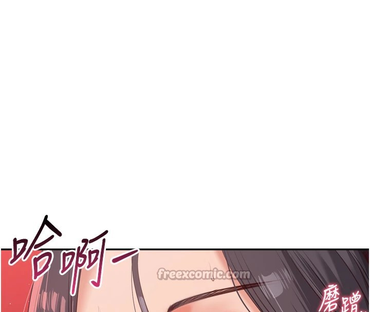 倒追游戏第1話-允許射後不理的世界