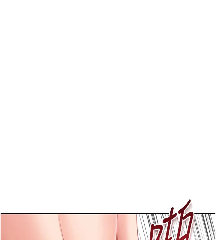 倒追遊戲第1話-允許射後不理的世界