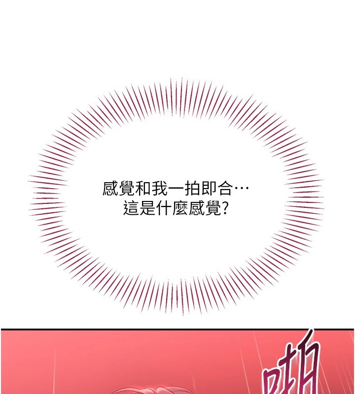 倒追游戏第1話-允許射後不理的世界
