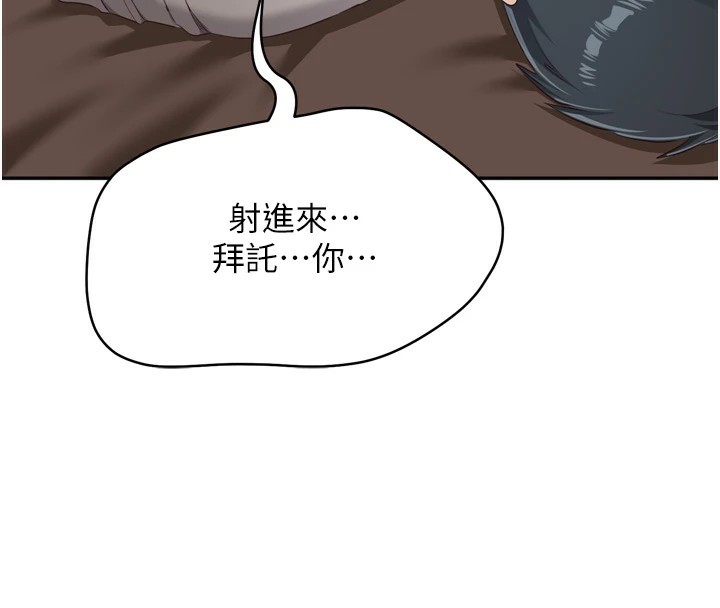 倒追游戏第1話-允許射後不理的世界