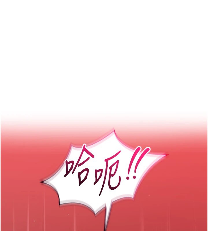 倒追游戏第1話-允許射後不理的世界