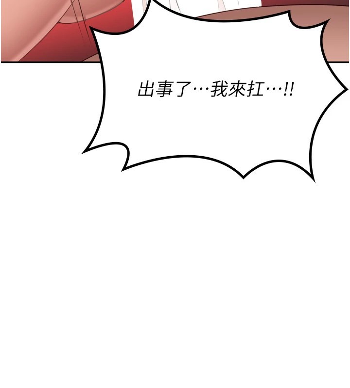 倒追游戏第1話-允許射後不理的世界