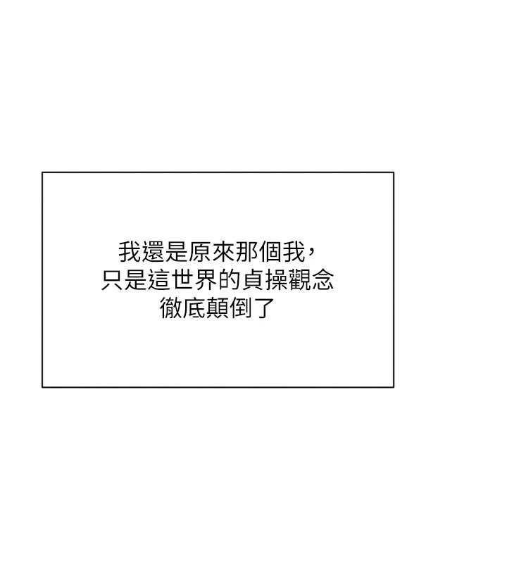 倒追游戏第1話-允許射後不理的世界