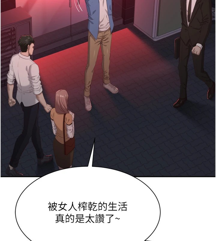 倒追游戏第1話-允許射後不理的世界