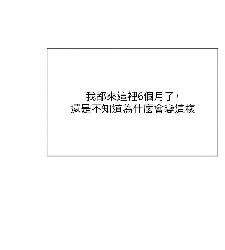 倒追游戏第1話-允許射後不理的世界