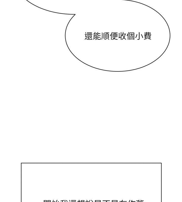 倒追游戏第1話-允許射後不理的世界