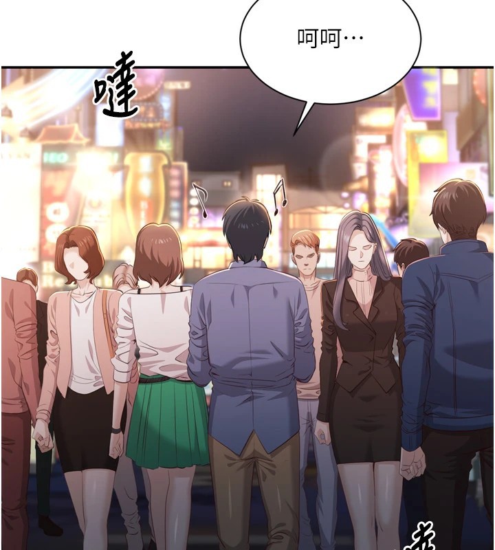 倒追游戏第1話-允許射後不理的世界