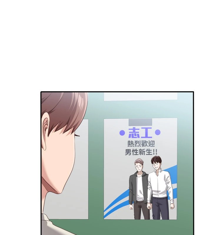 倒追游戏第1話-允許射後不理的世界