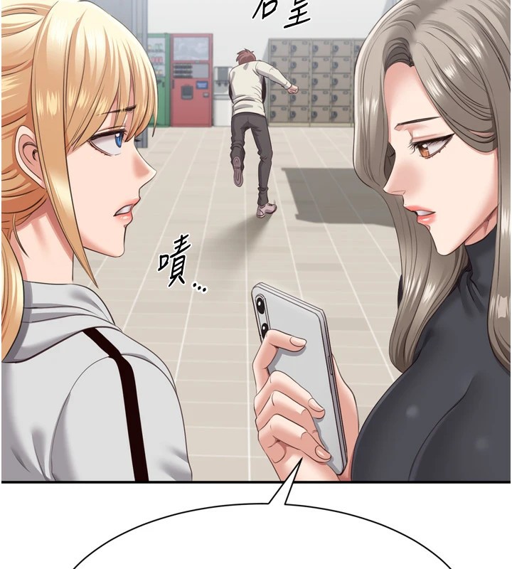 倒追遊戲第1話-允許射後不理的世界