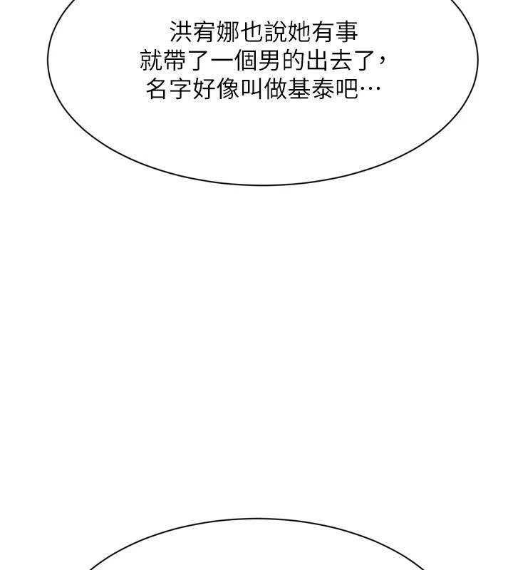 倒追游戏第1話-允許射後不理的世界
