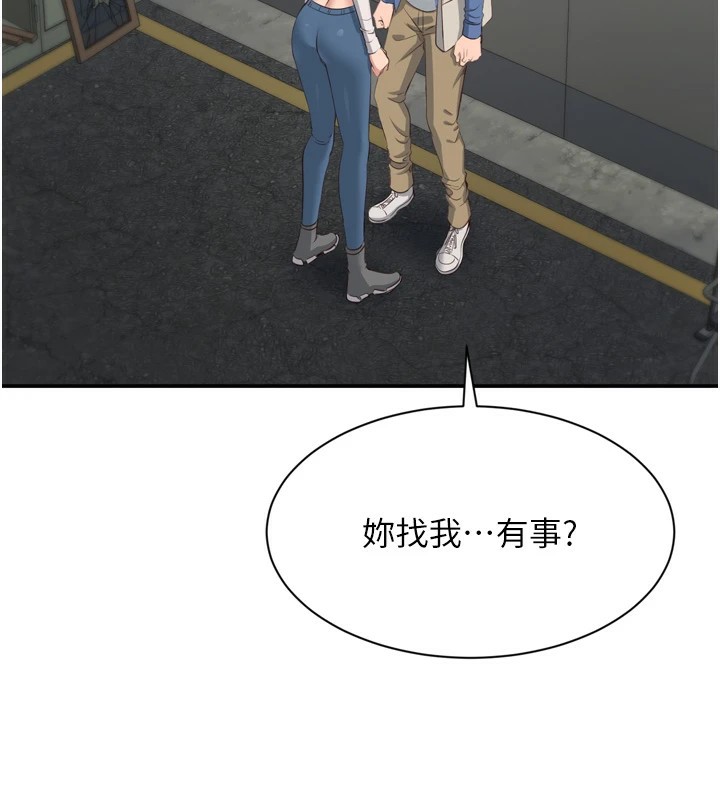 倒追游戏第1話-允許射後不理的世界