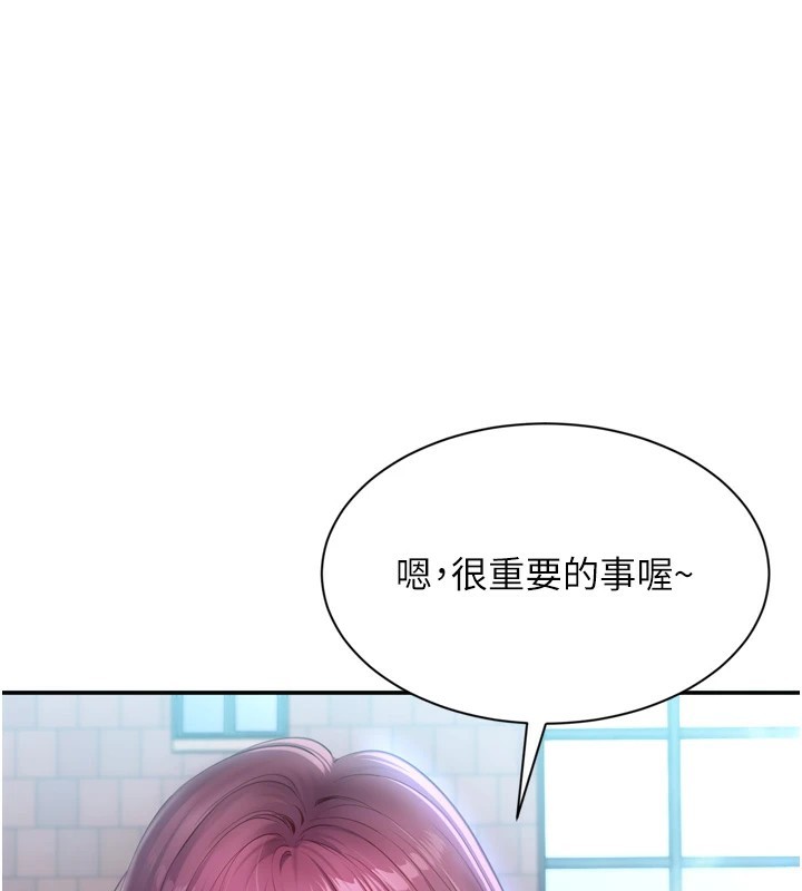 倒追游戏第1話-允許射後不理的世界