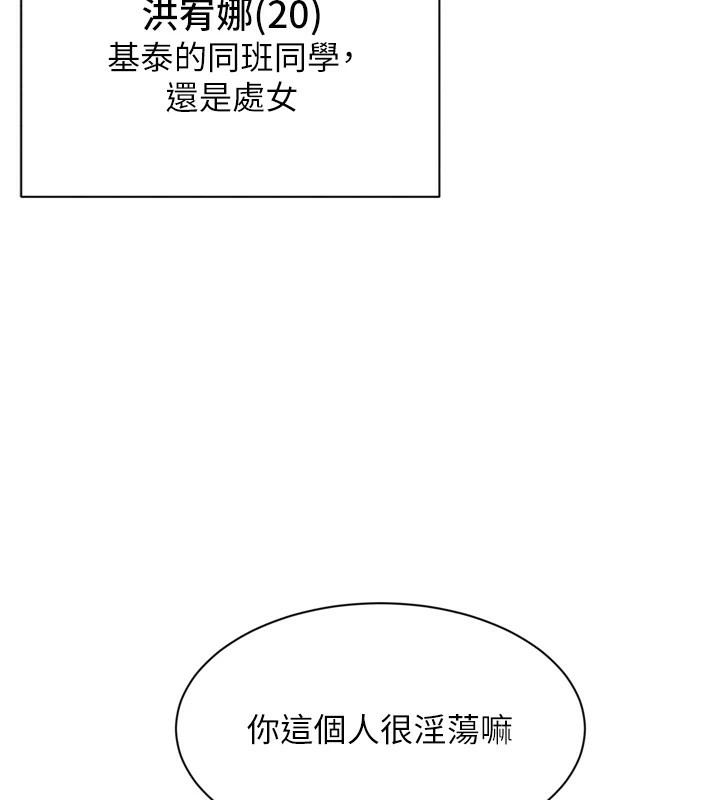 倒追游戏第1話-允許射後不理的世界