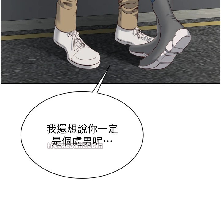 倒追游戏第1話-允許射後不理的世界