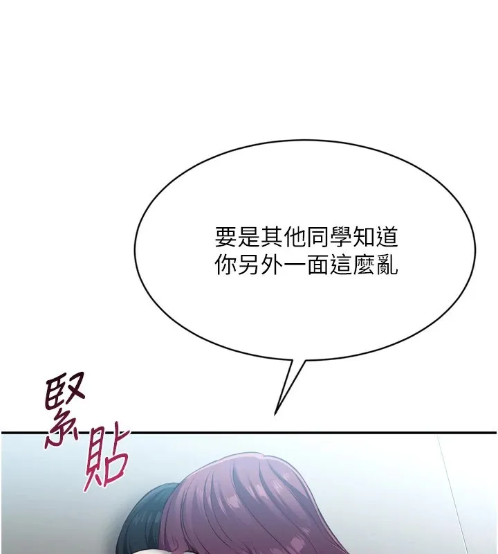 倒追遊戲第1話-允許射後不理的世界