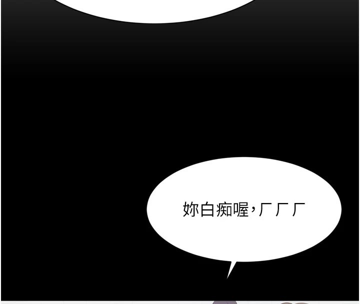 倒追游戏第1話-允許射後不理的世界