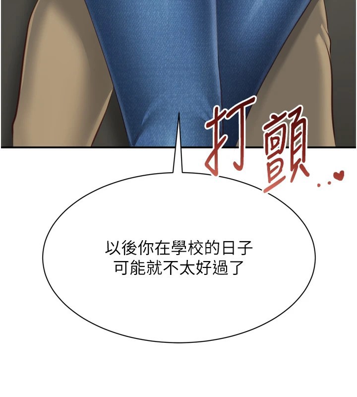 倒追游戏第1話-允許射後不理的世界