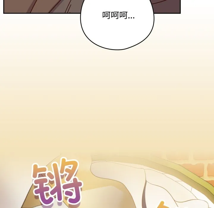與眾不同的兄妹第1話