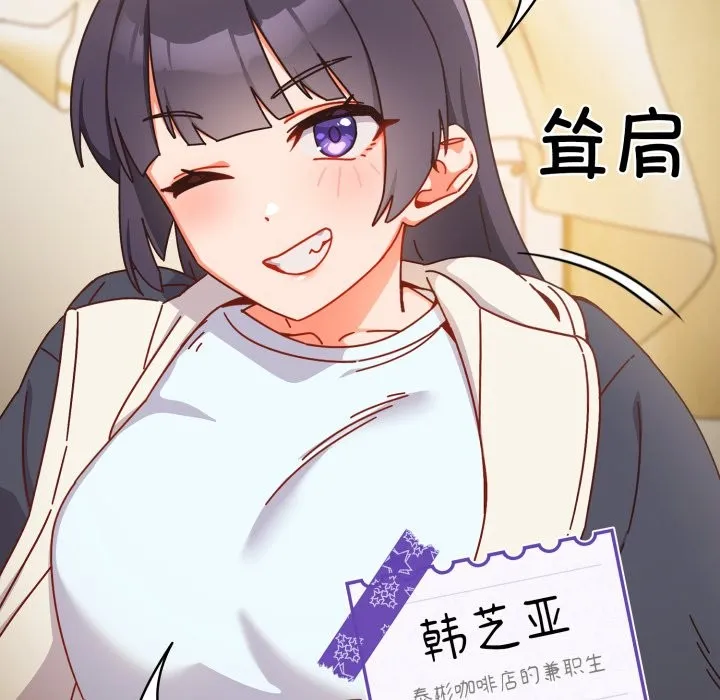 與眾不同的兄妹第1話
