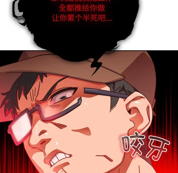 與眾不同的兄妹第1話