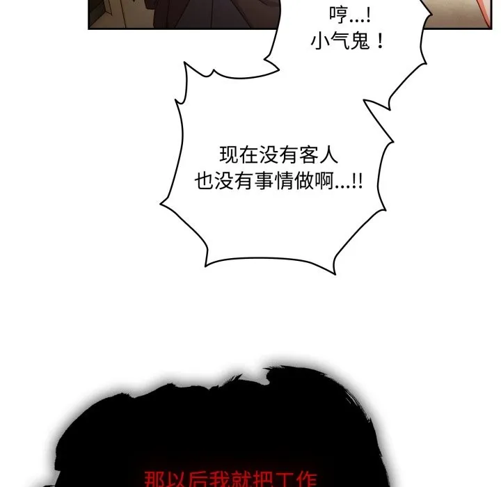 與眾不同的兄妹第1話
