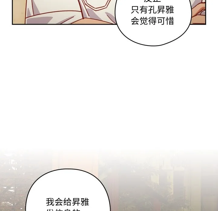 與眾不同的兄妹第1話