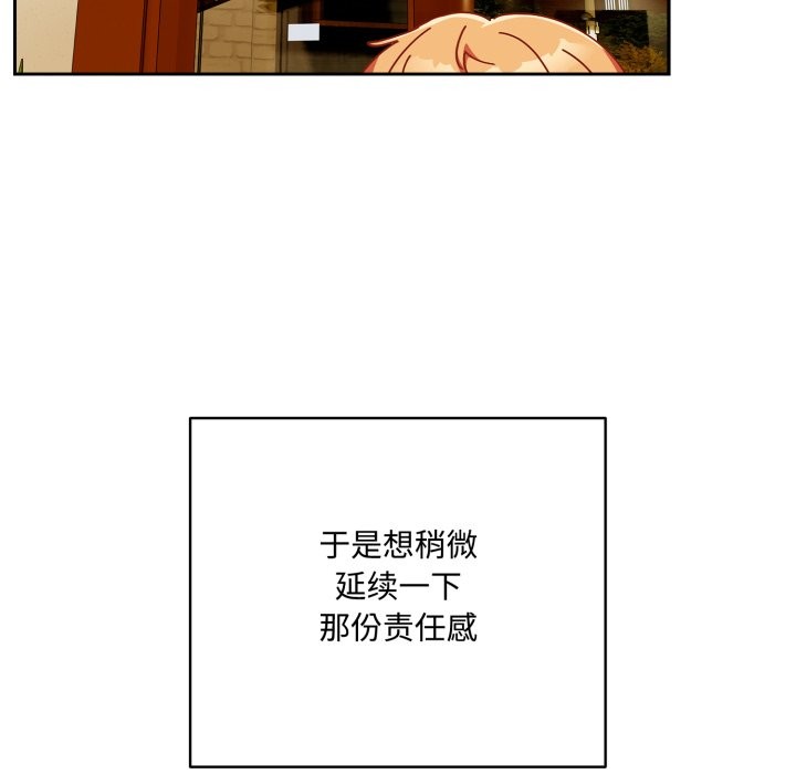 与众不同的兄妹第1话